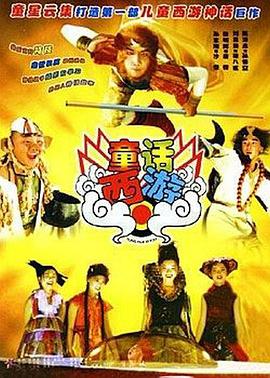电影一区二区在线观看