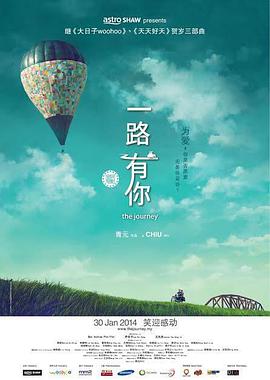 经纪人的火红