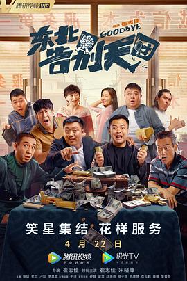 伊人五月综合