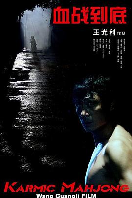 黑人白浆