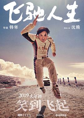 激情视频网站在线观看