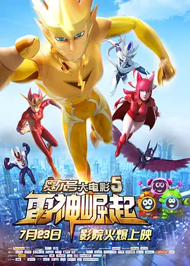 玉蒲团系列12部在线观看