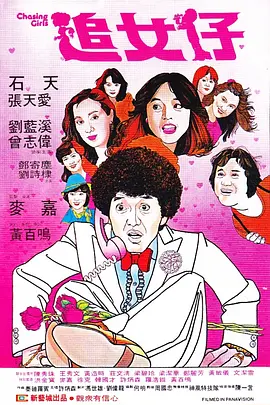 深夜论坛