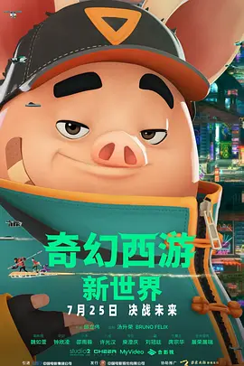 天天操 夜夜操