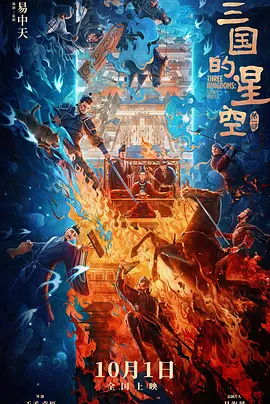 天蝎座之夜1完整版免费版