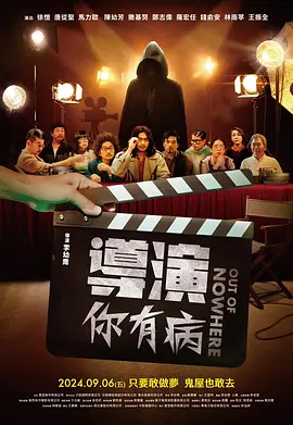 公开的隐秘丑闻