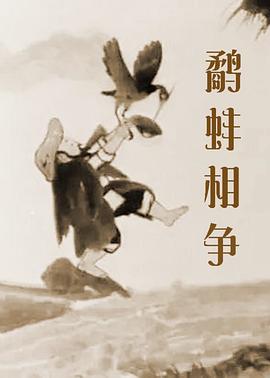 香蕉国产人午夜视频在线观看