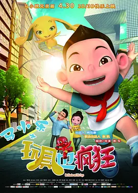 狠狠色成人综合网图片区