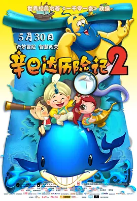 小马宝莉国语