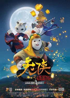 日本大片久久久高清免费看