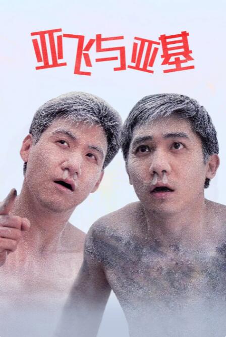 欧美一二三四