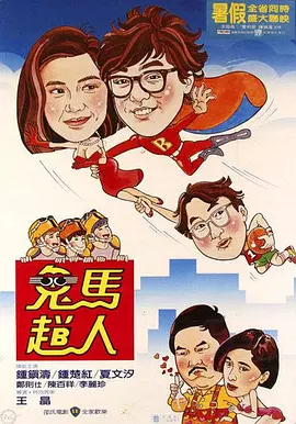 国产视频二区
