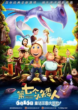 福利所第一导航