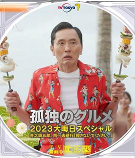 国产女色