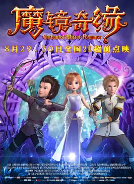 国产伦一区二区三区高清
