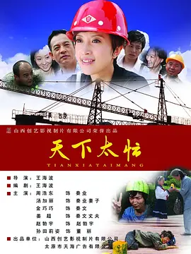我的朋友