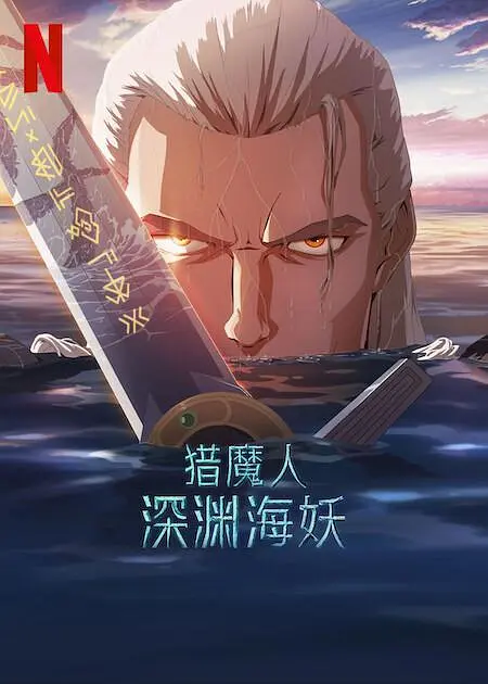 日日夜夜综合