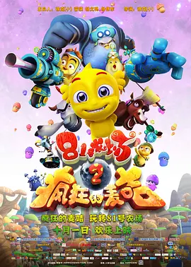 金瓶悔1一5扬思敏三级