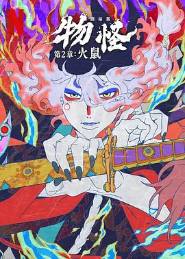 爱妻在外面