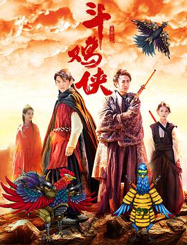 别墅村她们