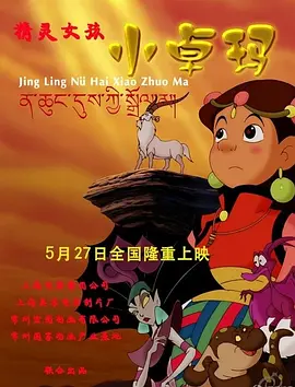 激情五色天