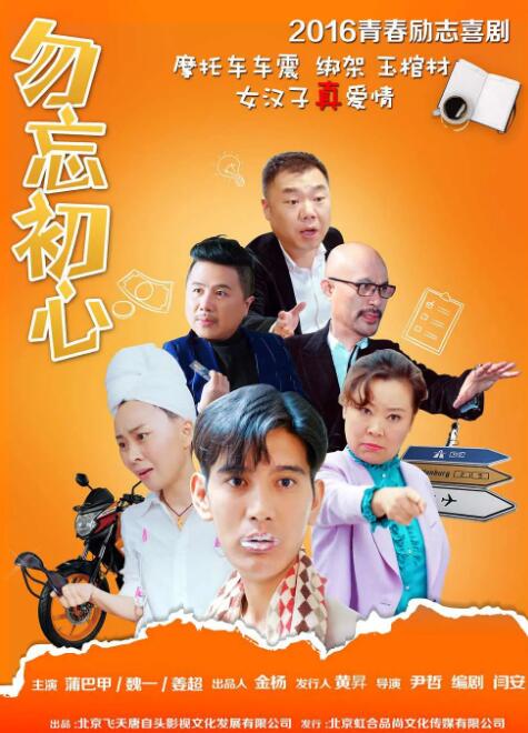 欧美日韩一区二区三区四区在线观看
