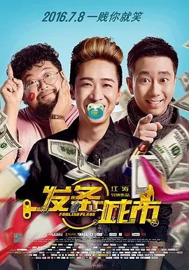 久久一本色道综合