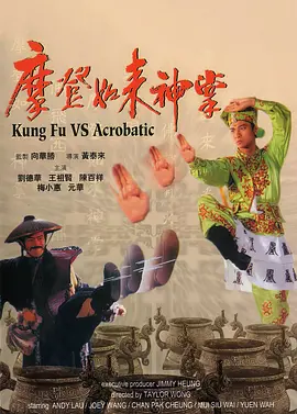 播放日韩一级黄色片