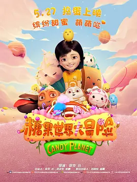 二人生猴子免费视频