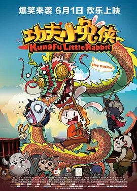 深夜医院