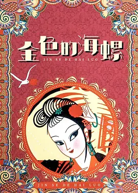 亚洲综合精品一二三区在线