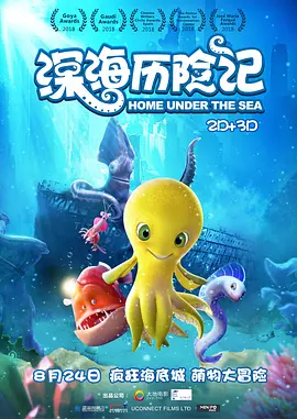 久久精品免费电影