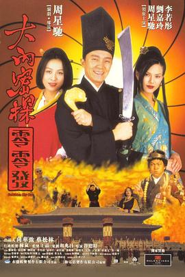 纯情邻居俏房客