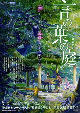 五月天婷婷导航