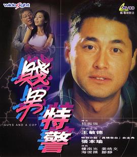 瞄准57集全剧集免费