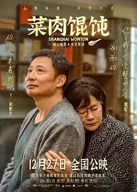 欧美日韩国产亚洲一区二区三区