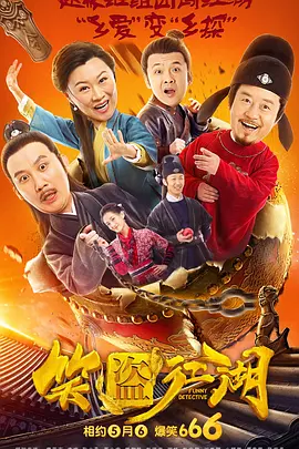 亚洲午夜久久久精品电影院
