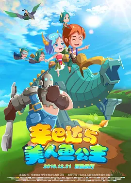 两个嫂子