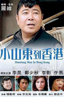 天天成人综合网