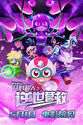 激情丁香综合五月