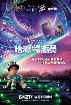 亚洲大片在线观看