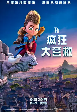 精品欧美一区二区三区免费观看