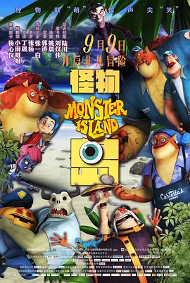 瞒着丈夫偷偷地去约会