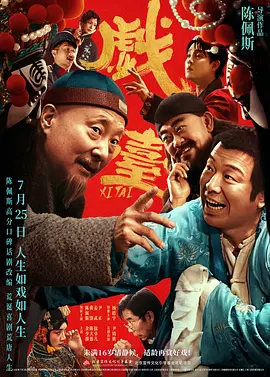 五月天激情综合