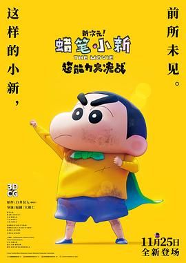 国产香蕉精品视频在