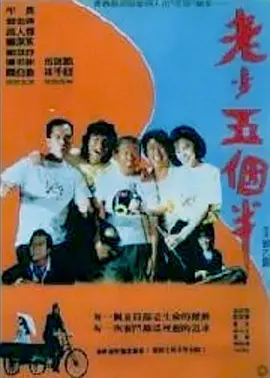 欧美一区二区视频三区
