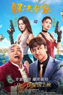 欧美一级做a影片爱橙影院