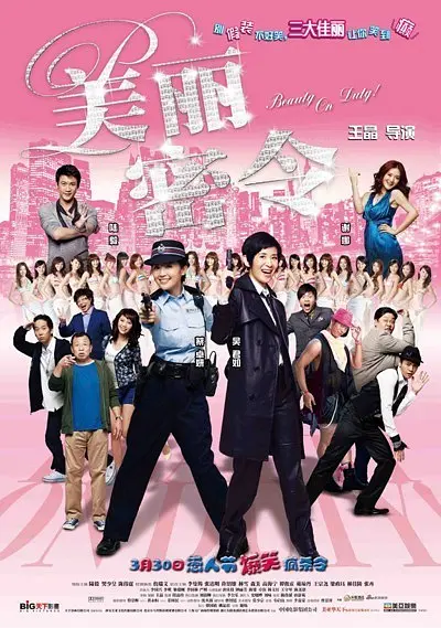 精品国产一区二区三区免费看