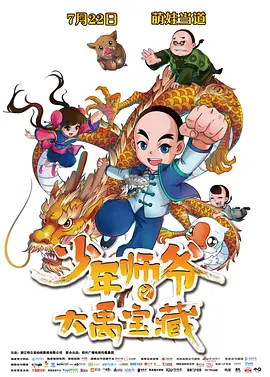 sss华人在线play