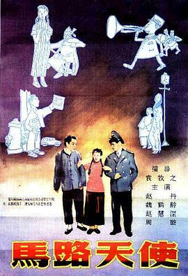 身体访谈